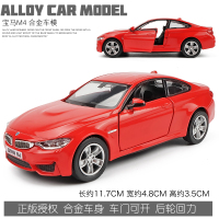 奔驰大g模型摆件小汽车模型仿真合金玩具车儿童男孩金属收藏车模 宝马M4红色