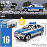 1:43奥迪合金车兰博基尼福特保时捷模型玩具车口袋回力小汽车 X6警车