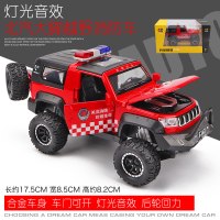 宝宝玩具警车玩具车男孩儿童玩具车警汽车模型仿真合金回力越野车 大轮消防车[盒装]