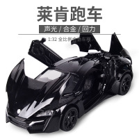 AE 86跑车小汽车模型仿真合金玩具车金属小汽车成人儿童回力车子 莱肯黑色