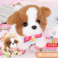 儿童仿真动物玩具宝宝毛绒小狗狗会走路会叫女孩子塑胶模型男孩子 圣伯纳[送充电套装+水果切切乐12件套+萌宠3件套]