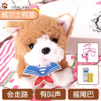 儿童仿真动物玩具宝宝毛绒小狗狗会走路会叫女孩子塑胶模型男孩子 柯基犬[送充电套装+萌宠3件套]