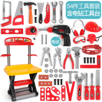 儿童工具箱玩具套装男孩仿真螺丝刀修理宝宝电动螺丝维修组装女孩 54件套【眼镜+口罩+耳罩+帽+电动钻+大号工具台】
