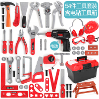 儿童工具箱玩具套装男孩仿真螺丝刀修理宝宝电动螺丝维修组装女孩 54件套【眼镜+口罩+耳罩+帽+电动钻+大号工具箱】