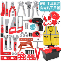 儿童工具箱玩具套装男孩仿真螺丝刀修理宝宝电动螺丝维修组装女孩 55件套【小马甲服+电动手钻+大号工具箱】