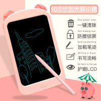 儿童液晶画板写字板宝宝电子光能可涂鸦彩色绘画画板非磁性小黑板 卡通粉色小猪加大10.5寸-单色版