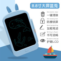 儿童液晶画板写字板宝宝电子光能可涂鸦彩色绘画画板非磁性小黑板 卡通蓝色小兔8.8寸-单色版