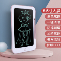 儿童液晶画板写字板宝宝电子光能可涂鸦彩色绘画画板非磁性小黑板 经典粉色款8.5寸-单色版