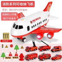 儿童玩具车模型合金小汽车飞机男孩宝宝小孩2-3-4-6周岁男童7 移动总部-消防系列-红[赠电池+6合金车+11路标]