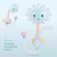 儿童电动向日葵花洒洗澡玩具宝宝安全戏水喷水女孩水上捏捏叫男孩 手动按压-向日葵花洒[清新蓝]