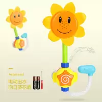 儿童电动向日葵花洒洗澡玩具宝宝安全戏水喷水女孩水上捏捏叫男孩 电动出水-向日葵花洒[随机颜色+送电池螺丝刀]