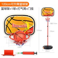 儿童篮球框投篮架可升降篮球架弹力球小皮球拍拍球幼儿园球类玩具 [加固版篮球架]铁杆铁框1.2米+1球+打气筒+扳手+门挂