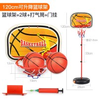 儿童篮球框投篮架可升降篮球架弹力球小皮球拍拍球幼儿园球类玩具 [加固版篮球架]铁杆铁框1.2米+2球+打气筒+扳手+门挂