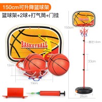 儿童篮球框投篮架可升降篮球架弹力球小皮球拍拍球幼儿园球类玩具 [加固版篮球架]铁杆铁框1.5米+2球+打气筒+扳手+门挂