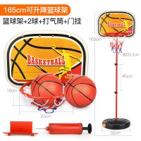 儿童篮球框投篮架可升降篮球架弹力球小皮球拍拍球幼儿园球类玩 [加固版篮球架]铁杆铁框1.65米+2球+打气筒+扳手+门挂