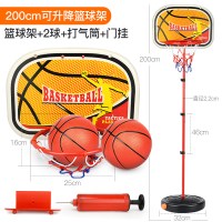 儿童篮球框投篮架可升降篮球架弹力球小皮球拍拍球幼儿园球类玩具 [加固版篮球架]铁杆铁框2米+2球+打气筒+扳手+门挂