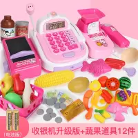 儿童超市收银机玩具仿真收银台女孩过家家套装购物车女童推车宝宝 [升级版]50件套+蔬果12件套+送电池