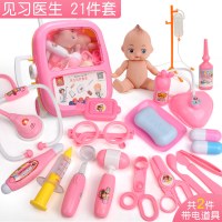 儿童过家家女孩仿真医生玩具宝宝1-2-3岁46幼儿男孩子5女孩子 21件套[粉]-拉杆箱-娃娃