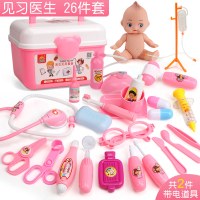 儿童过家家女孩仿真医生玩具宝宝1-2-3岁46幼儿男孩子5女孩子 26件套[粉]-医药箱-娃娃