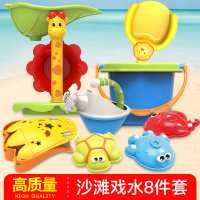 大号儿童沙滩玩具套装玩沙子男孩宝宝小孩海边挖沙子铲子和桶工具 加大加厚升级8件套A[+护手挖沙手套]