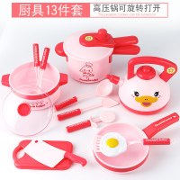 女孩仿真厨房玩具套装儿童煮饭洗碗池过家家厨具女童做饭宝宝小孩 加大号厨房玩具13件套(高压锅可旋转打开)