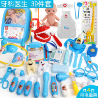 女孩小医生玩具套装仿真儿童过家家听诊器男孩打针箱工具箱女 39件套[蓝]-拉杆箱-娃娃-视力表-医护服-牙模