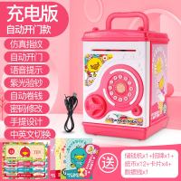 女孩玩具4-6儿童5-7小孩子8女童9-10岁女生小学生的新年 DuckbillBaby密码手提式储钱罐(红色)充电版