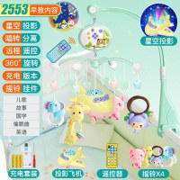 婴儿床头旋转床铃玩具摇铃儿宝宝床上挂件床头铃音乐旋转 2553内容-绿[充电故事机双投影双遥控牙胶礼盒装]