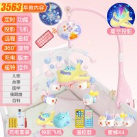 婴儿床头旋转床铃玩具摇铃儿宝宝床上挂件床头铃音乐旋转 3563内容-粉[定时充电故事机三投影三遥控]