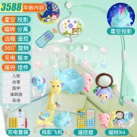 婴儿床头旋转床铃玩具摇铃儿宝宝床上挂件床头铃音乐旋转 3588内容-绿[充电故事机三投影三遥控牙胶礼盒装]