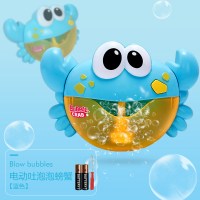 儿童洗澡潜水艇玩具水上宝宝戏水喷水浴缸女孩捏捏叫玩水套装男孩 电动吐泡泡螃蟹[蓝送电池螺丝刀]