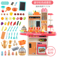 儿童厨房玩具套装组合过家家女孩宝宝迷你仿真煮饭小厨具做饭男 粉色65件套[喷雾/蒸蛋器/可出水/灯光/音效/手绘板]高9