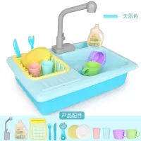 儿童洗碗机玩具宝宝电动出水仿真过家家做饭厨房套装男孩女孩 电动洗碗机蓝色