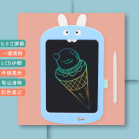 儿童液晶手写板可擦小孩写字板光能涂画板电子画画板大尺寸12寸 蓝色兔子-彩色画笔-8.5寸