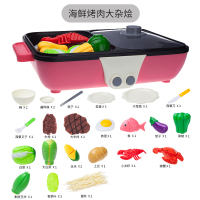 儿童火锅电动玩具蒸汽过家家小火锅打火锅煮火锅仿真厨房女孩宝宝 火锅铁板海鲜烤肉大杂烩34件粉色(带火锅和铁板烧声)