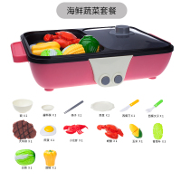 儿童火锅电动玩具蒸汽过家家小火锅打火锅煮火锅仿真厨房女孩宝宝 火锅铁板海鲜蔬菜23件套粉色(带火锅和铁板烧声)
