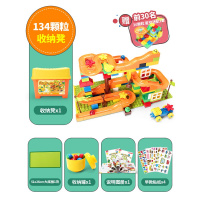 儿童百变小颗粒积木场景滑道拼装拼插乐园城堡玩具男孩3-6岁 134颗粒(送大收纳凳装)[送:滑道积木套装+超大底板]