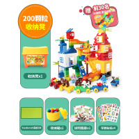 儿童百变小颗粒积木场景滑道拼装拼插乐园城堡玩具男孩3-6岁 200颗粒(大收纳凳装)[送:滑道积木套装+超大底板]