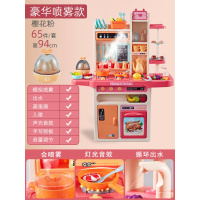 儿童过家家仿真厨房玩具套装宝宝男女孩做饭煮饭厨具组合生日 F款粉94cm(喷雾/出水/声光/早教)送蒸蛋器+小黑板