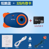 儿童高清数码照相机玩具男女孩宝宝仿真可拍照卡通迷你趣味小单反 1800W像素炫酷蓝-32G