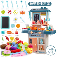 厨房玩具儿童过家家套装小女孩男孩超大号可煮饭仿真做饭烧饭工 宝石蓝63CM[可出水/灯光/音效/手绘板]36件套+20件