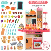 厨房玩具儿童过家家套装小女孩男孩超大号可煮饭仿真做饭烧饭工 粉色65件套[喷雾/蒸蛋器/可出水/灯光/音效/手绘板]高9