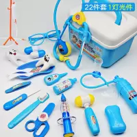 小医生玩具套装箱打针护士男孩儿童过家家女孩听诊器宝宝工具 22件篮[活动特价]