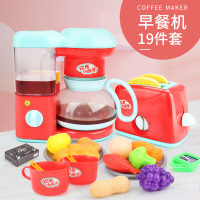 儿童过家家早餐机厨房面包机咖啡机女孩3男孩6岁仿真玩具做饭套装 咖啡面包机【送果蔬8件套】