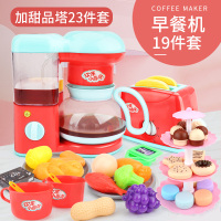 儿童过家家早餐机厨房面包机咖啡机女孩3男孩6岁仿真玩具做饭套装 咖啡面包机【送果蔬8件套】+甜品塔
