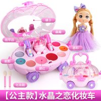 儿童化妆品玩具套装女孩过家家女童公主化妆车手提箱指甲油 [公主款]水晶之恋化妆车[送娃娃]