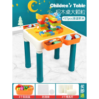 儿童积木拼装玩具大小颗粒桌子多功能男女孩子宝宝早教学习桌 【俏皮绿】大颗粒桌+57滑道（4盒/4增高/4防滑/1防水）
