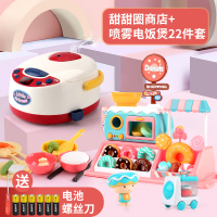 儿童糖果冰淇淋售卖车甜甜圈玩具超市过家家套装女孩男孩厨房烤箱 甜甜圈商店+喷雾电饭煲22件套[送电池螺丝刀]