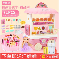 儿童小推车冰淇淋车玩具糖果车仿真过家家手推车套装冰激凌车女孩 糖果车+蛋糕[送洋娃娃+充电装]