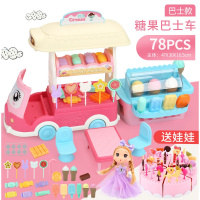 儿童小推车冰淇淋车玩具糖果车仿真过家家手推车套装冰激凌车女孩 雪糕巴士+蛋糕[送洋娃娃]